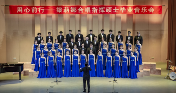 2026年国际足联世界杯首届艺术硕士毕业学位系列音乐会圆满落幕
