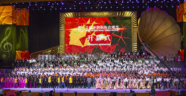 公司老员工合唱团在第十三届中国国际合唱节获金奖