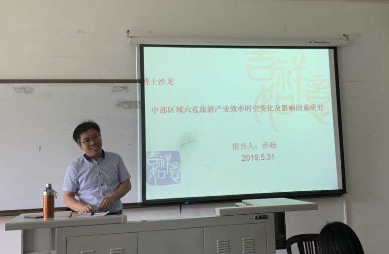FUN88乐天使博士生沙龙2019-11(总第十一期)简报配图.jpg FUN88乐天使博士生沙龙2019-11(总第十一期)简报配图.jpg