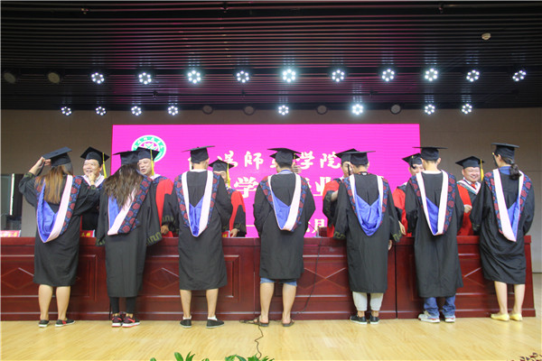 2016062017472384.jpg 公司2016届本科毕业生毕业典礼成功举办