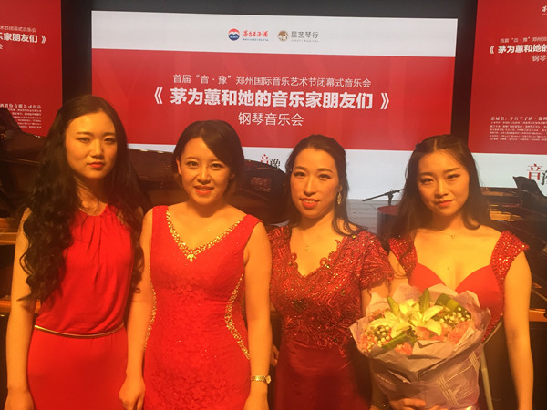 公司青年教师奏响“音•豫”国际音乐艺术节