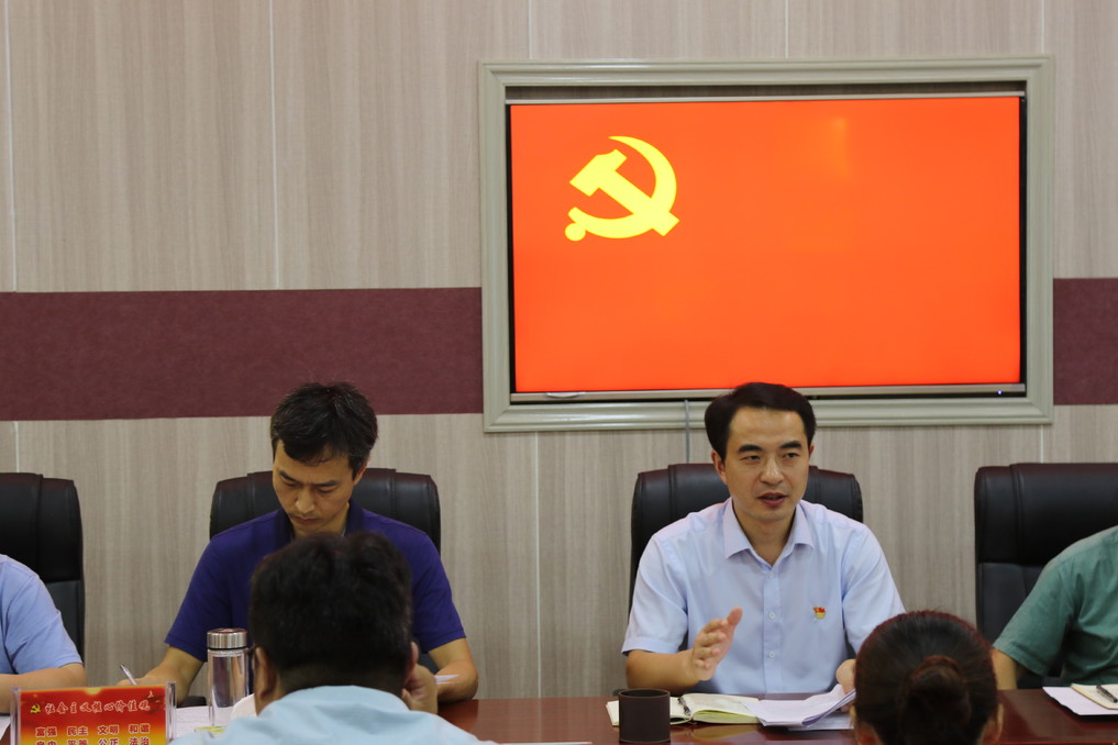 公司举行学习习近平总书记给中央美术学院老教授重要回信精神座谈会