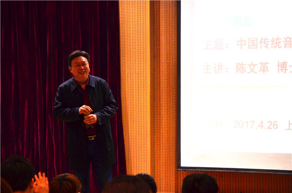 河南大学音乐学博士陈文革前来公司讲学