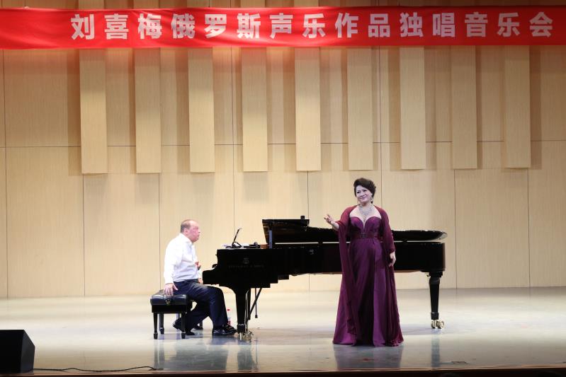 星海音乐学院刘喜梅副教授来公司交流演出