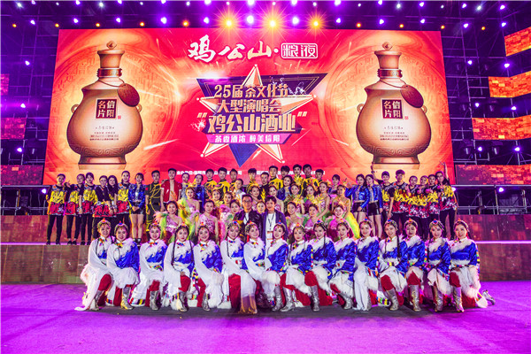 2017050207052245.jpg 公司师生参演茶文化节晚会获好评