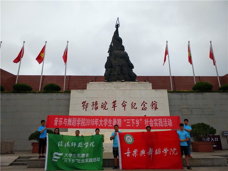 【暑期社会实践专题】公司开展“音为有你·红色随行”红歌文化调研活动