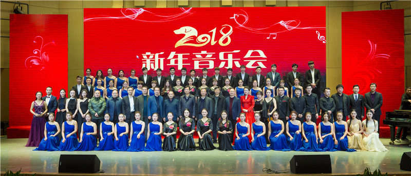 2017122917342067.jpg 公司举办2018新年音乐会