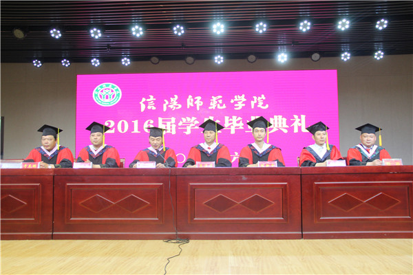 2016062017472311.jpg 公司2016届本科毕业生毕业典礼成功举办