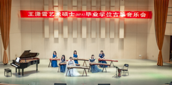 2026年国际足联世界杯首届艺术硕士毕业学位系列音乐会圆满落幕