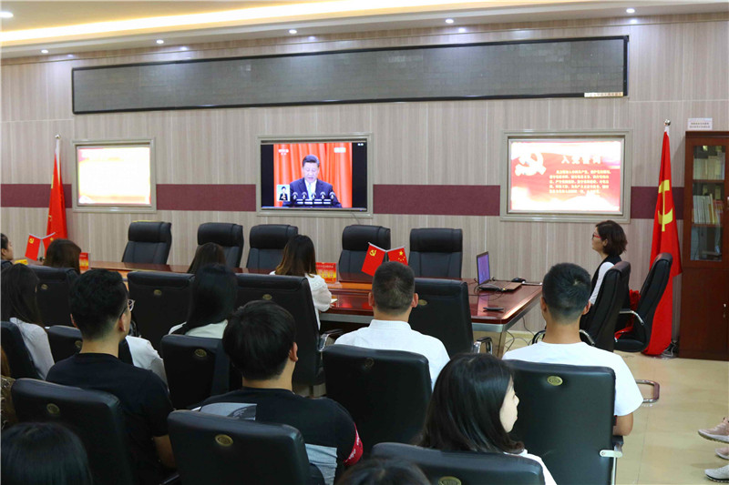 公司师生观看纪念马克思诞辰200周年大会