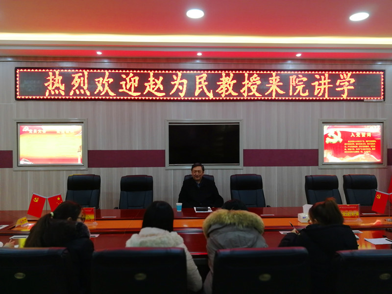 中国音乐学院赵为民教授来公司讲学