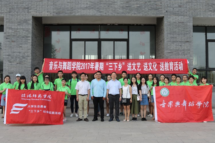 【社会实践专题】公司老员工艺术团送文艺演出到明港