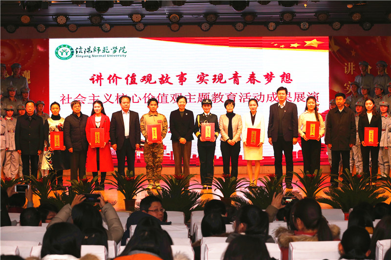 公司师生在校社会主义价值观主题教育活动成果展演中获佳绩