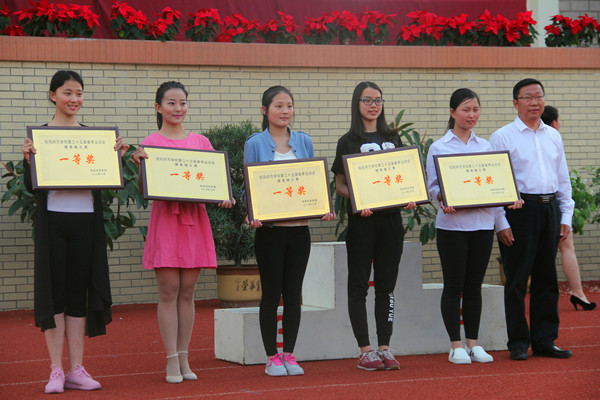 公司在校第三十五届春季运动会中获佳绩