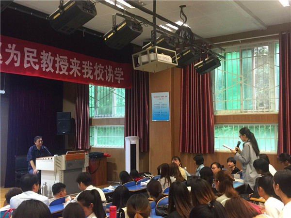 中国音乐学院赵为民教授来公司讲学