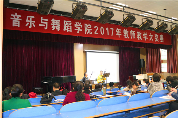 2017033007484268.jpg 公司成功举办2017年教师教学大奖赛