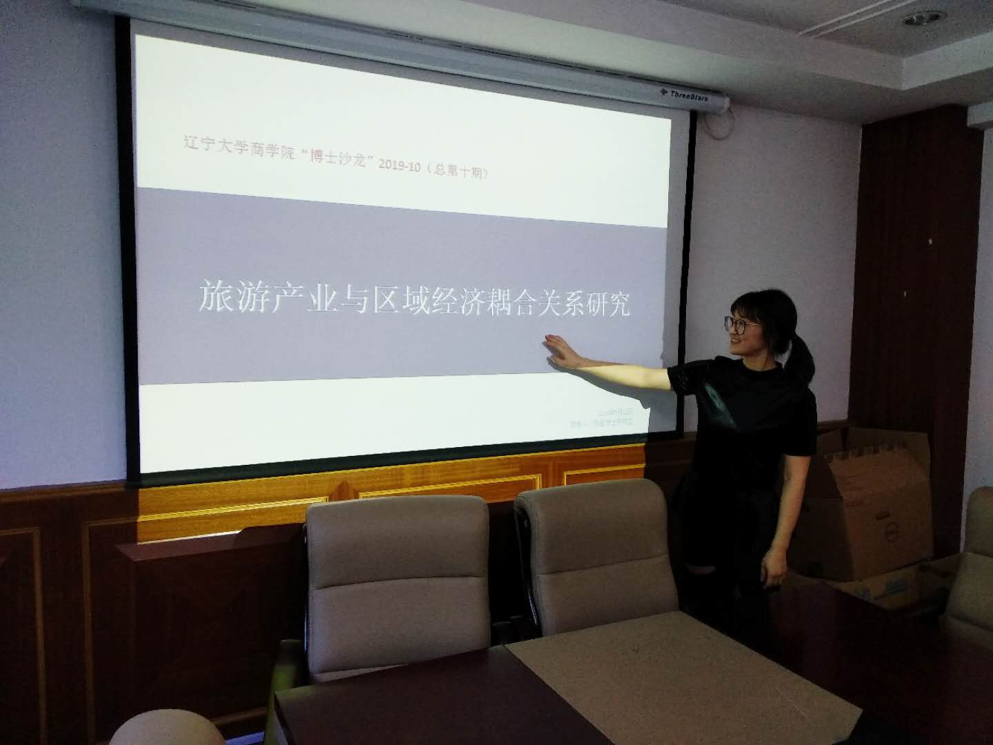 FUN88乐天使博士沙龙2019-10(总第十期)简报图片.jpg FUN88乐天使博士沙龙2019-10(总第十期)简报图片.jpg