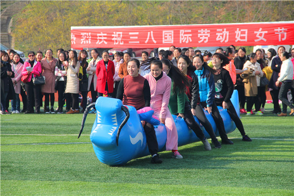 公司女教工在校工会活动中获佳绩